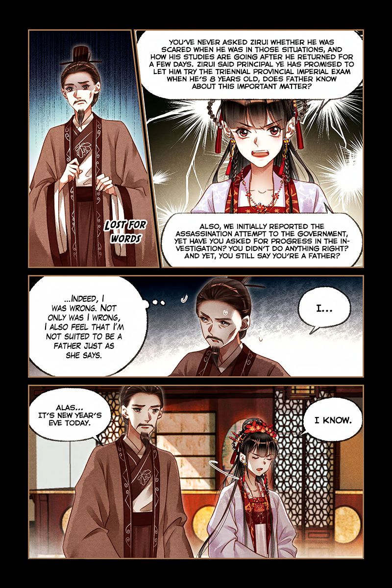 Shen Yi Di Nu Chapter 187 5